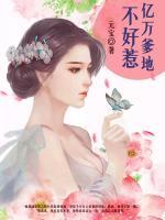 億萬(wàn)爹地不好惹