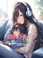 進(jìn)來開心一下