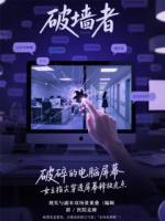 重生后我成了自己小說的NPC