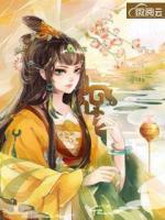 再世狂妃難伺候