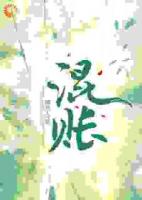 大小姐今天認(rèn)栽了嗎