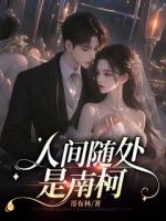 裴司湛江云寧