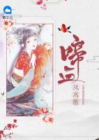 啼血鳳離歌