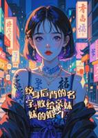 荊棘與星辰，當(dāng)親情長出愛情的刺