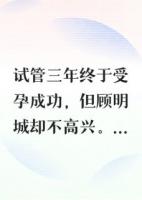 懷孕沉海后，老公悔瘋了