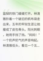 出獄后發(fā)現(xiàn)兒子叫別人媽