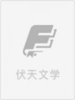 結(jié)婚前一天，相戀十年的男友找到了靈魂伴侶