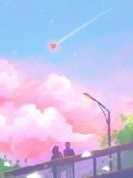 此情不待，愛意溯洄