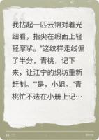 大公公淪陷：商女謀愛又謀權(quán)