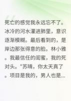 復(fù)仇吧！職場小白兔
