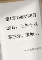 心渡星河彼岸
