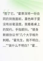 霸總前妻歸來報(bào)仇