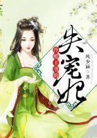 冷酷王爺?shù)氖欏?>
                    <a href=