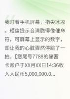 踹掉前夫后，我成了首富的白月光