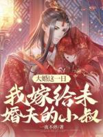 慕容博蘇暖暖