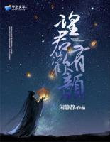 望君有歡顏