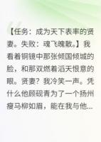重生后，我不做賢妻當(dāng)妖妃