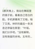 舞到星河盡頭時