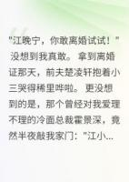 二婚女人，讓冰山總裁瘋狂