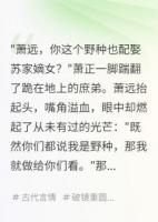 庶子之怒，天地色變