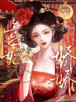 怨種寵妃黑化后，清冷帝王求我愛他