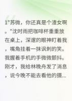 微光里的選擇