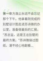 設(shè)計(jì)師妻子被同事毒死孩子后