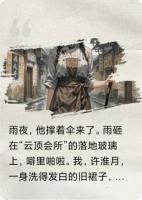 打臉繼母，我靠打怪獸步步升級(jí)