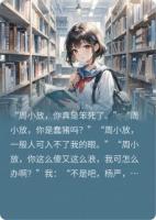 就是喜歡你，怎么了
