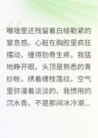 重生后，病嬌世子爺為我神魂顛倒