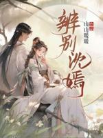 辨別沈嫣