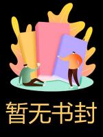 踩碎我爸勛章，我讓她陪葬