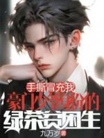 孤兒院門前被我資助的貧困生林之瑤