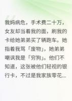 高考日，?；ㄋ何覝士甲C，我笑了