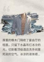 總裁與病嬌男大的恨火