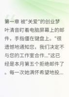 原來(lái)男朋友是身邊最大的絆腳石