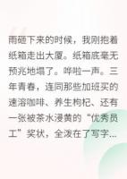 失業(yè)后，我回家繼承了道觀