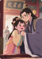 小祖宗在東宮橫著走