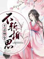 不斬相思不忍顧兮
