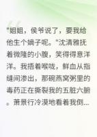 和離后，前夫君悔得撞墻