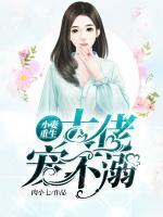 醫(yī)妃傾天下