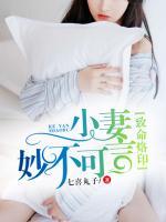 致命烙?。盒∑廾畈豢裳?>
                    <a href=