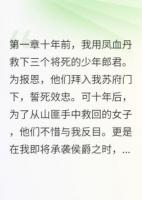 三個男配角的火葬場
