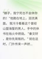 廢婿當(dāng)官，前妻跪求復(fù)合