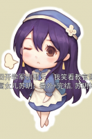 重回開學(xué)軍訓(xùn)那天，我笑看教官逼死首富女兒蘇玥：番外+完結(jié),蘇玥林晚