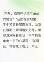 悔恨無(wú)期君莫問(wèn)
