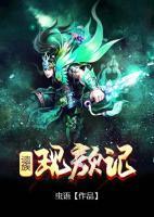 遺族-現(xiàn)顏記