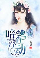 暗香浮動