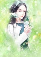 億萬總裁的掛名妻