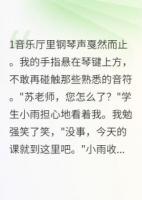 分手八年，他依然為我保留戒指